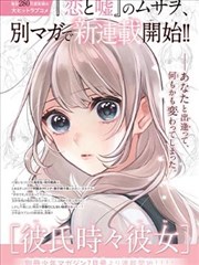 海边的第九封信治愈电影在线观看海报