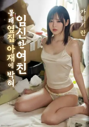 霓虹回声犯罪电影在线观看海报